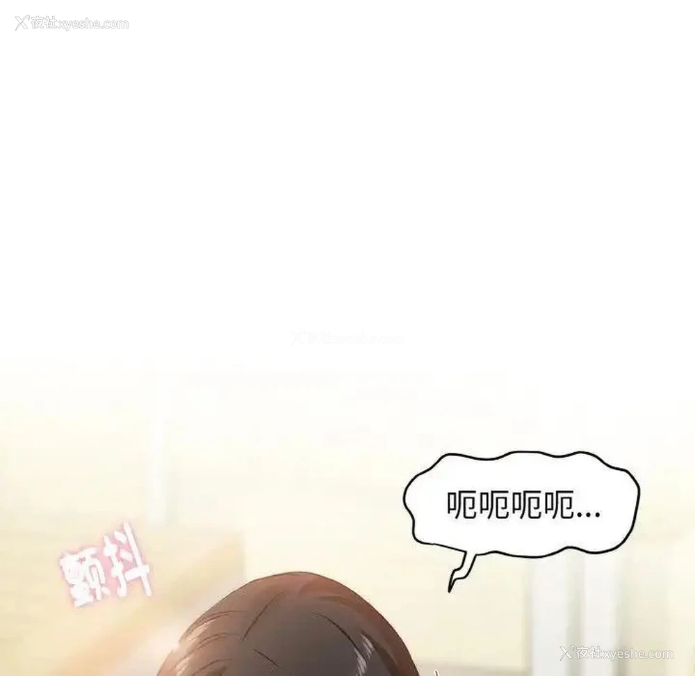 50P - 发小碰不得