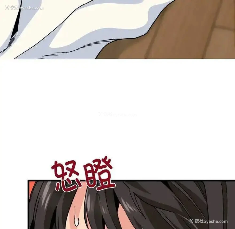 53P - 发小碰不得