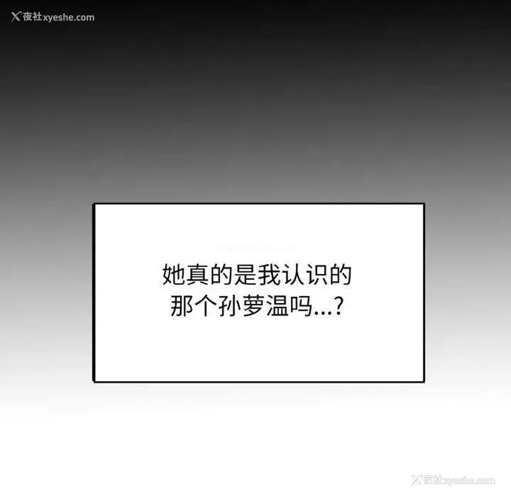 69P - 发小碰不得