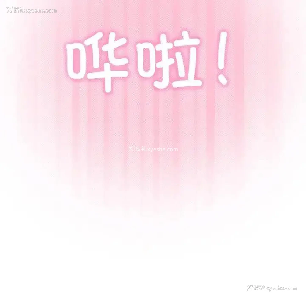 90P - 发小碰不得