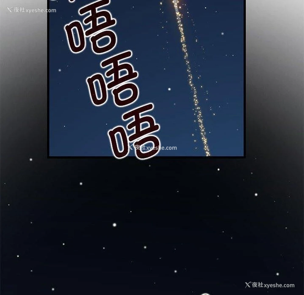100P - 发小碰不得