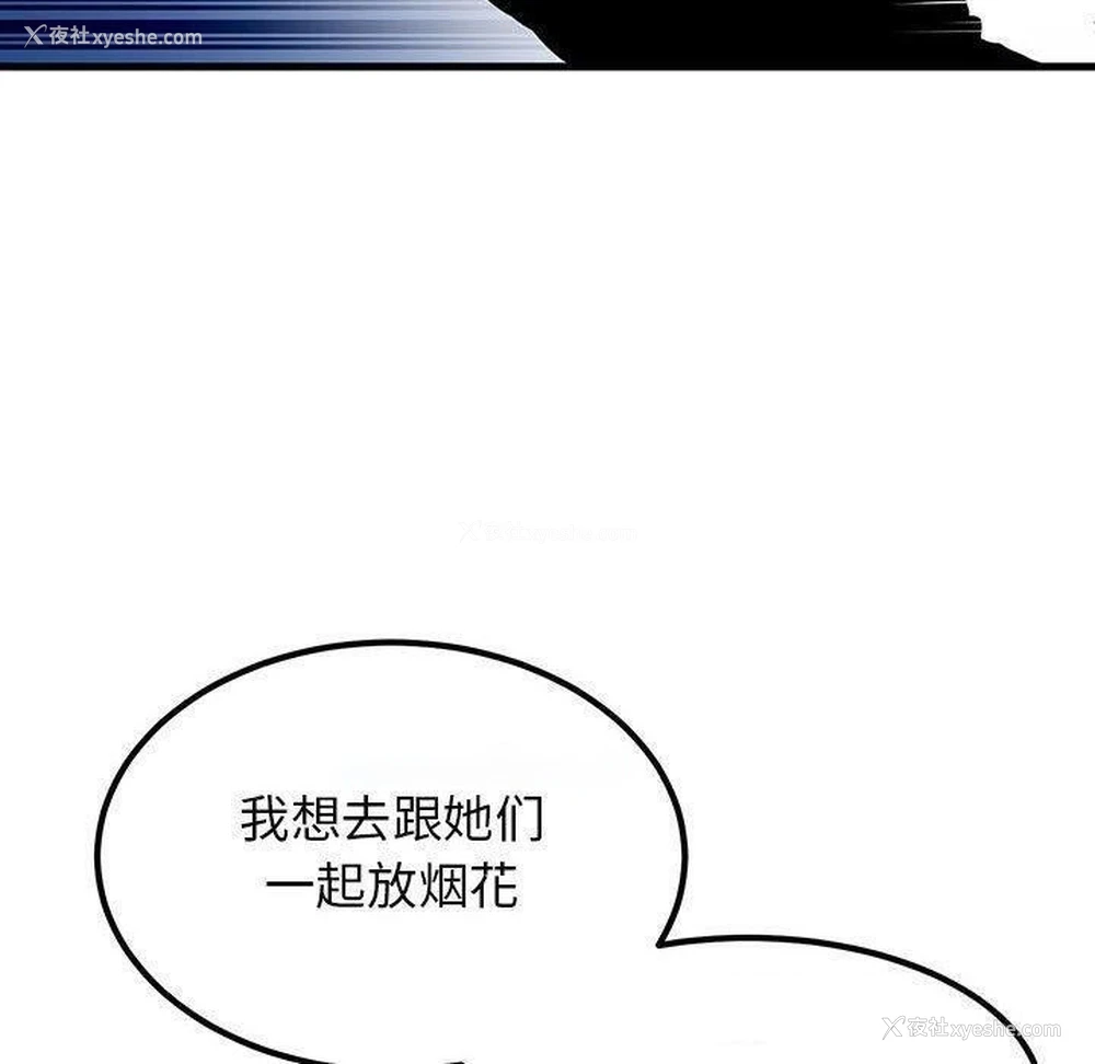 120P - 发小碰不得