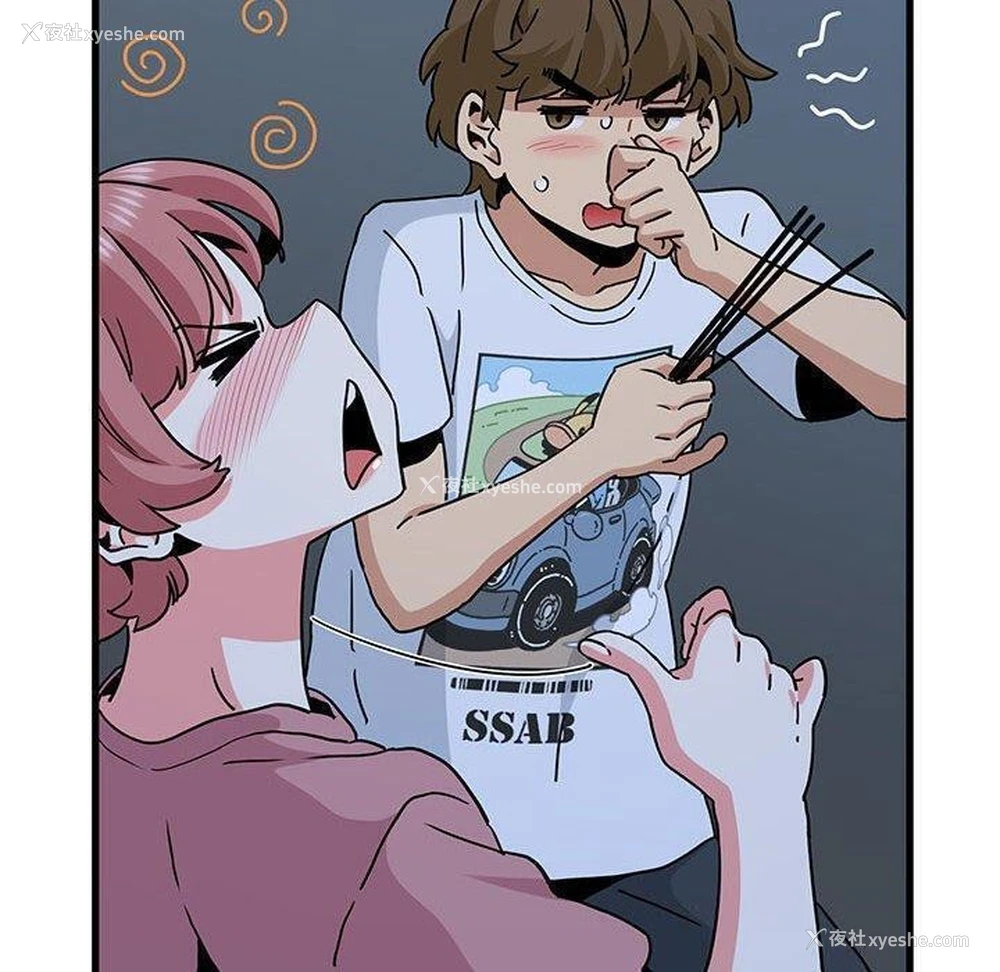 130P - 发小碰不得