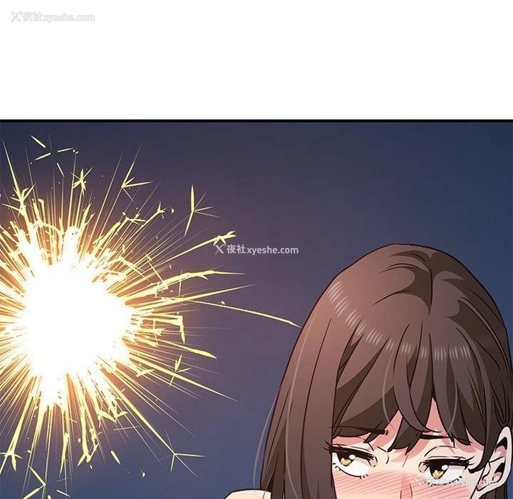 141P - 发小碰不得