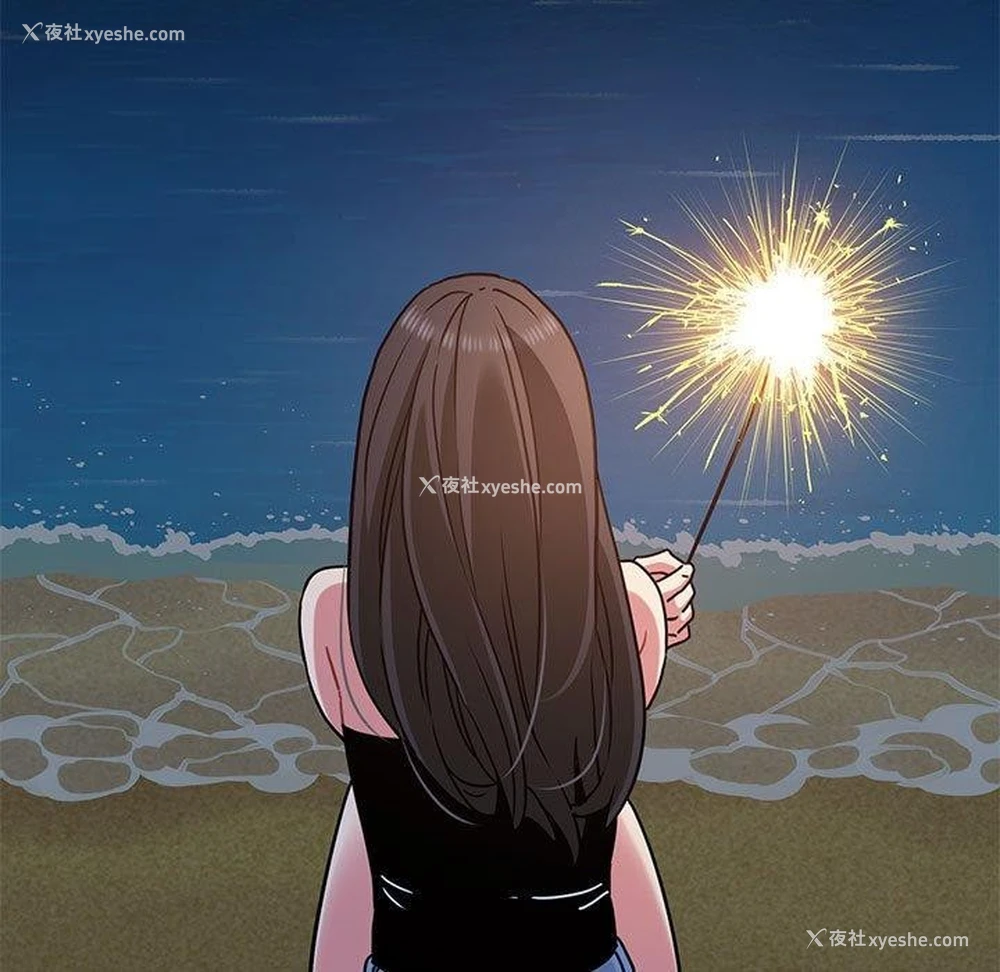 151P - 发小碰不得