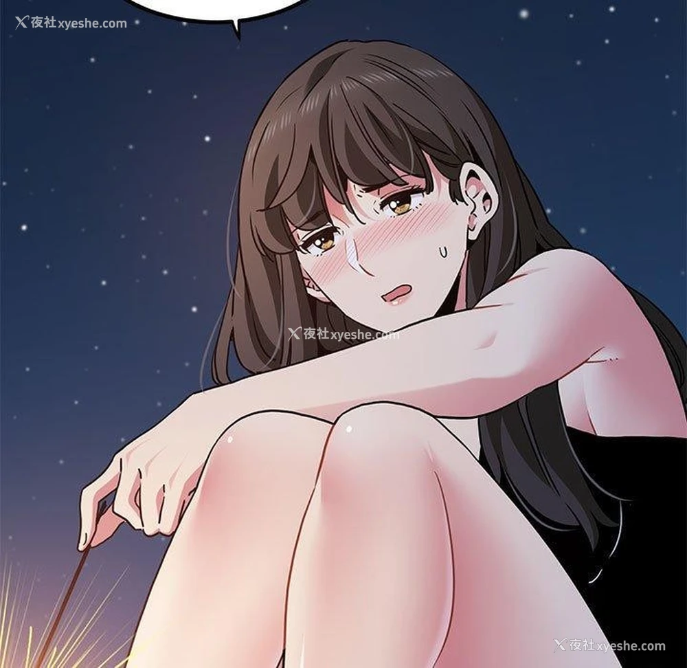 153P - 发小碰不得