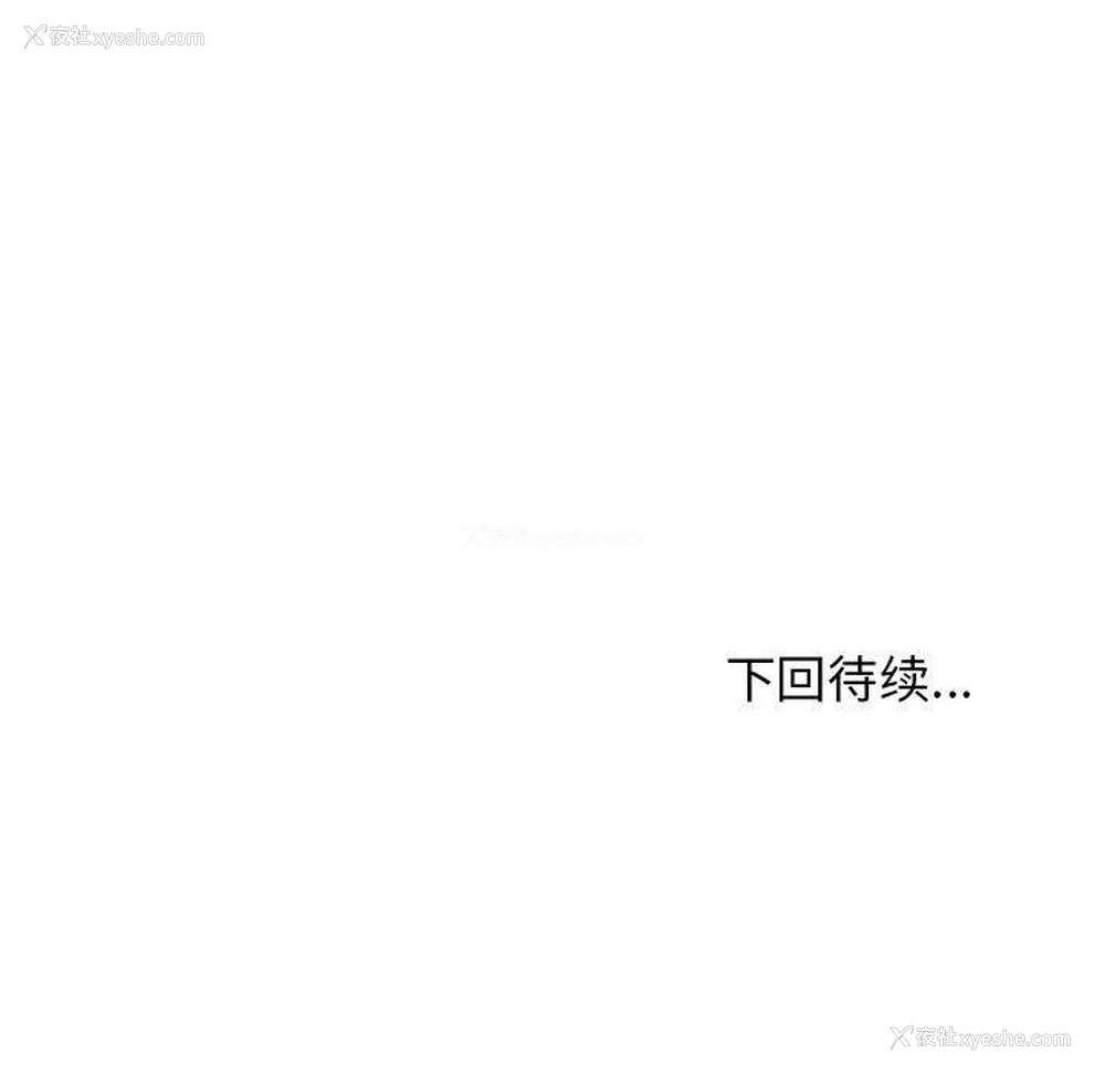 171P - 发小碰不得