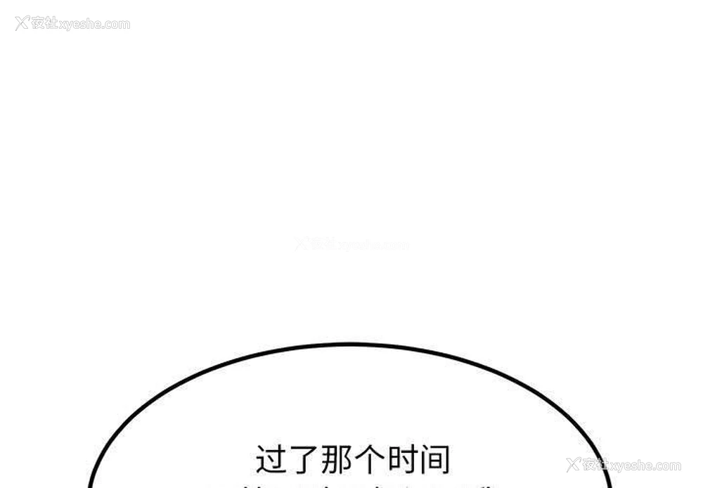 1P - 发小碰不得