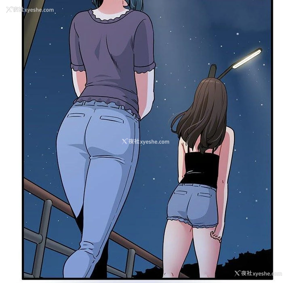 46P - 发小碰不得