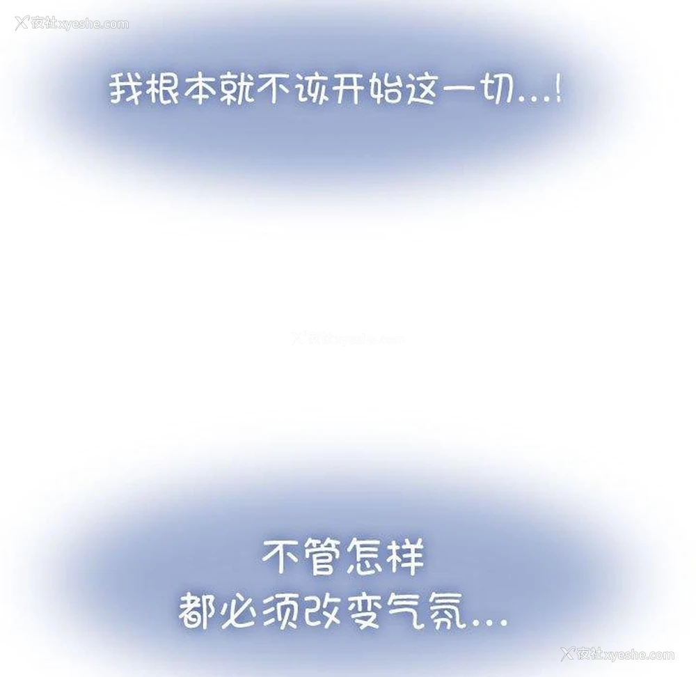 47P - 发小碰不得