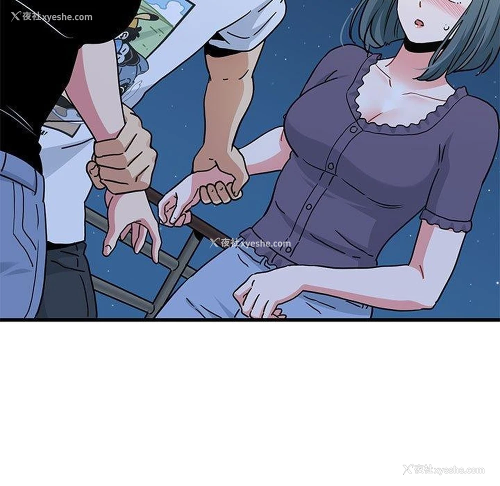 79P - 发小碰不得