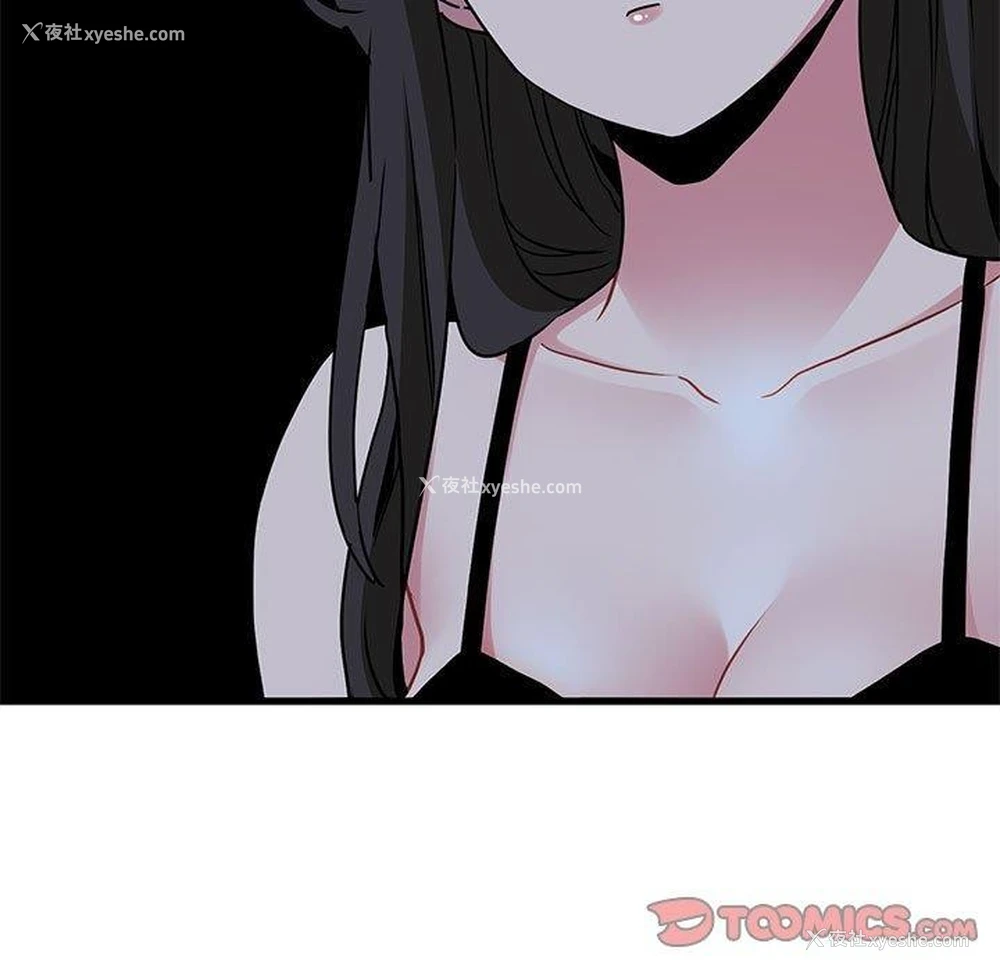 93P - 发小碰不得