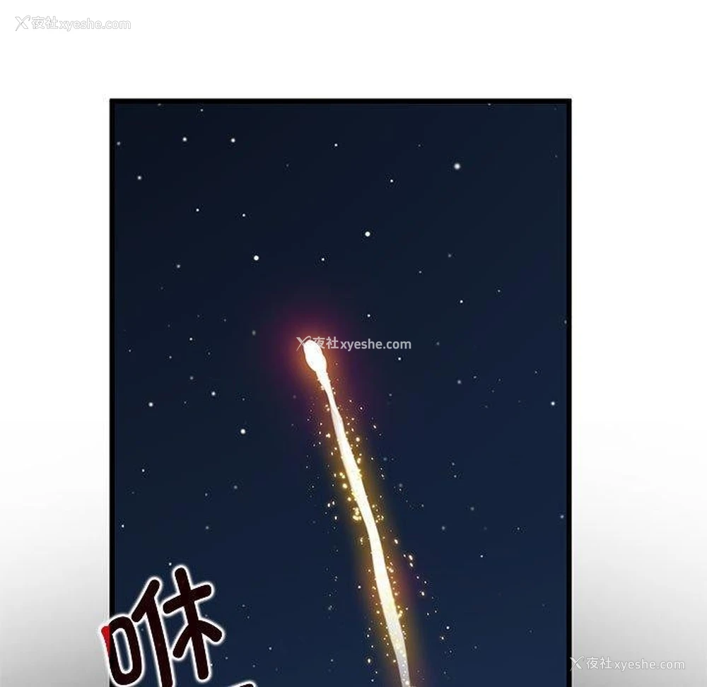 99P - 发小碰不得