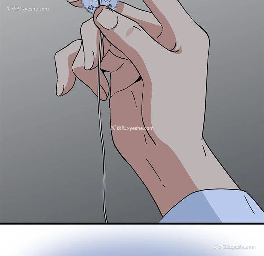 121P - 发小碰不得
