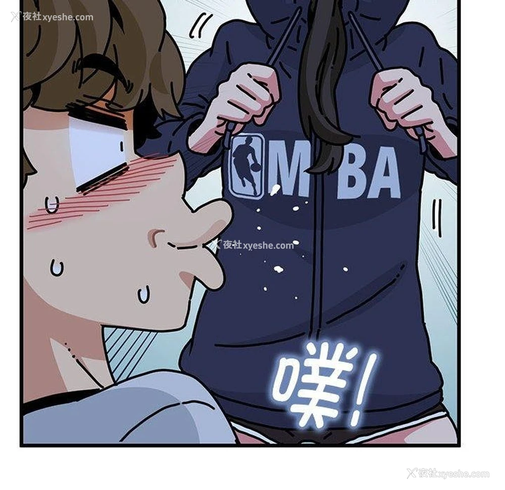 128P - 发小碰不得
