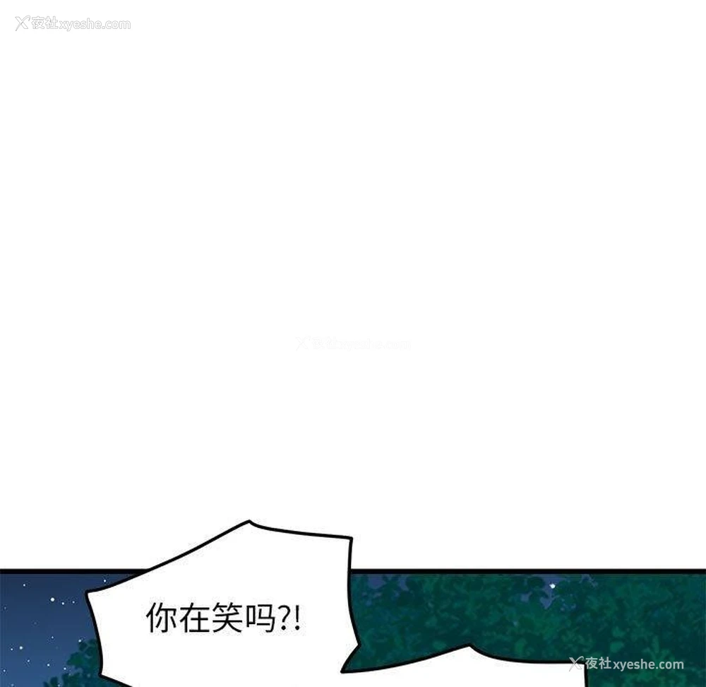 129P - 发小碰不得