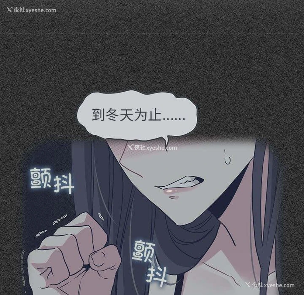 13P - 发小碰不得