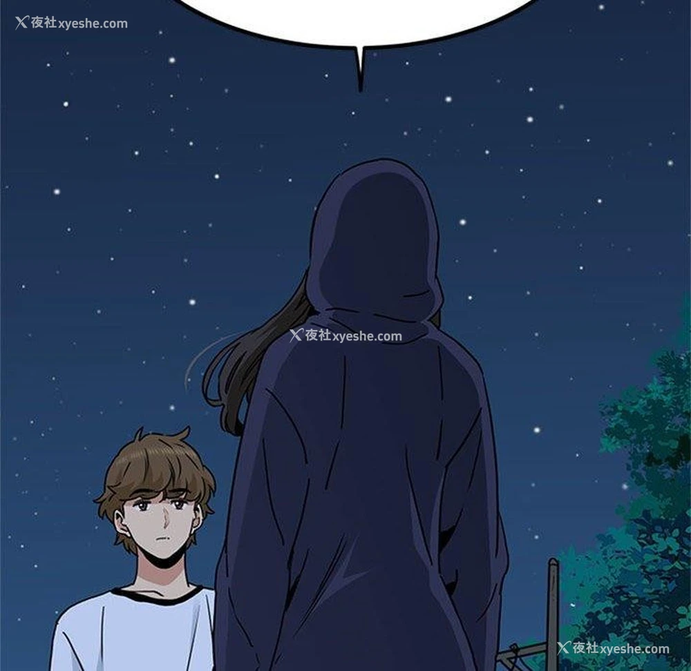 146P - 发小碰不得