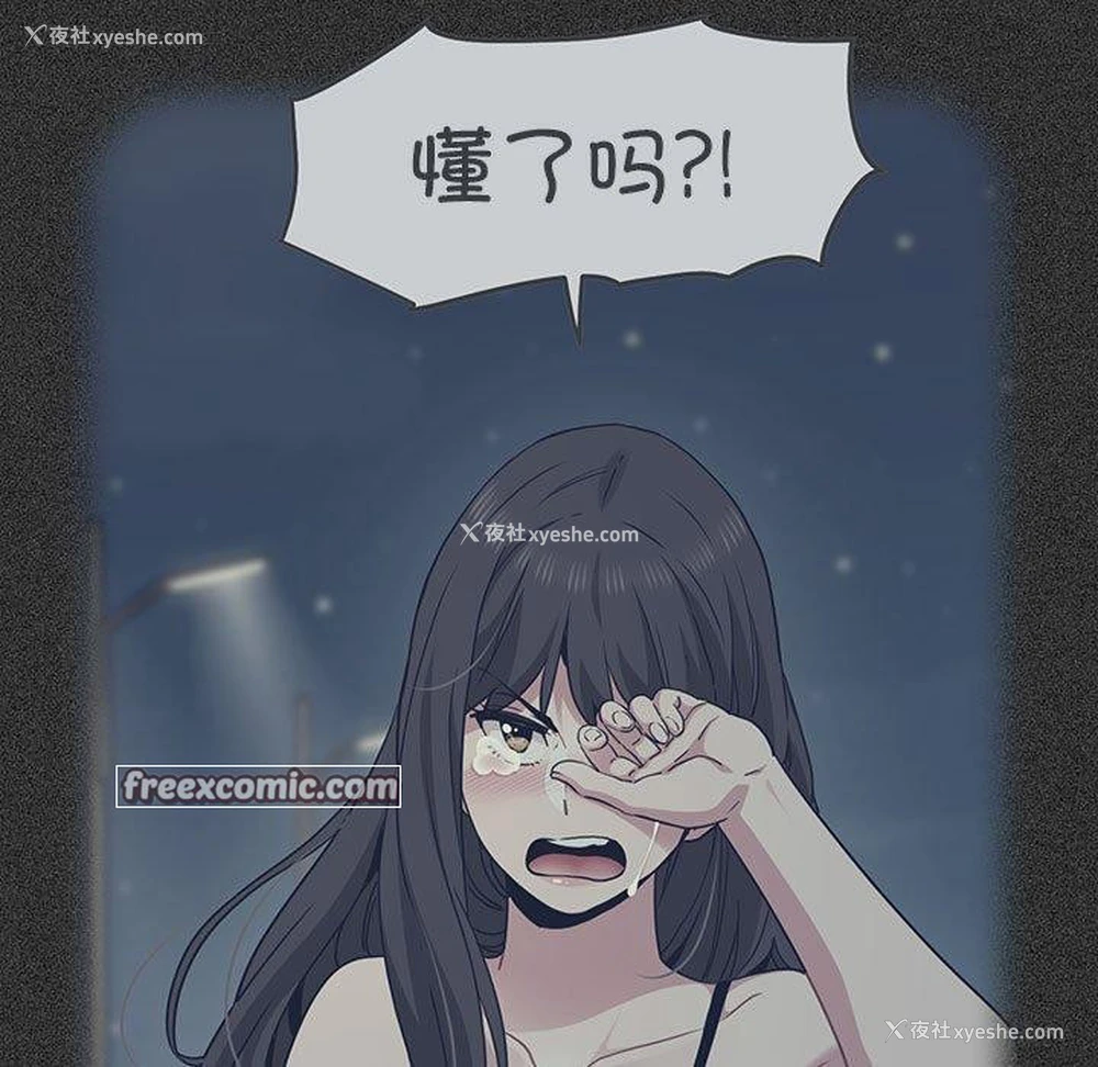 15P - 发小碰不得