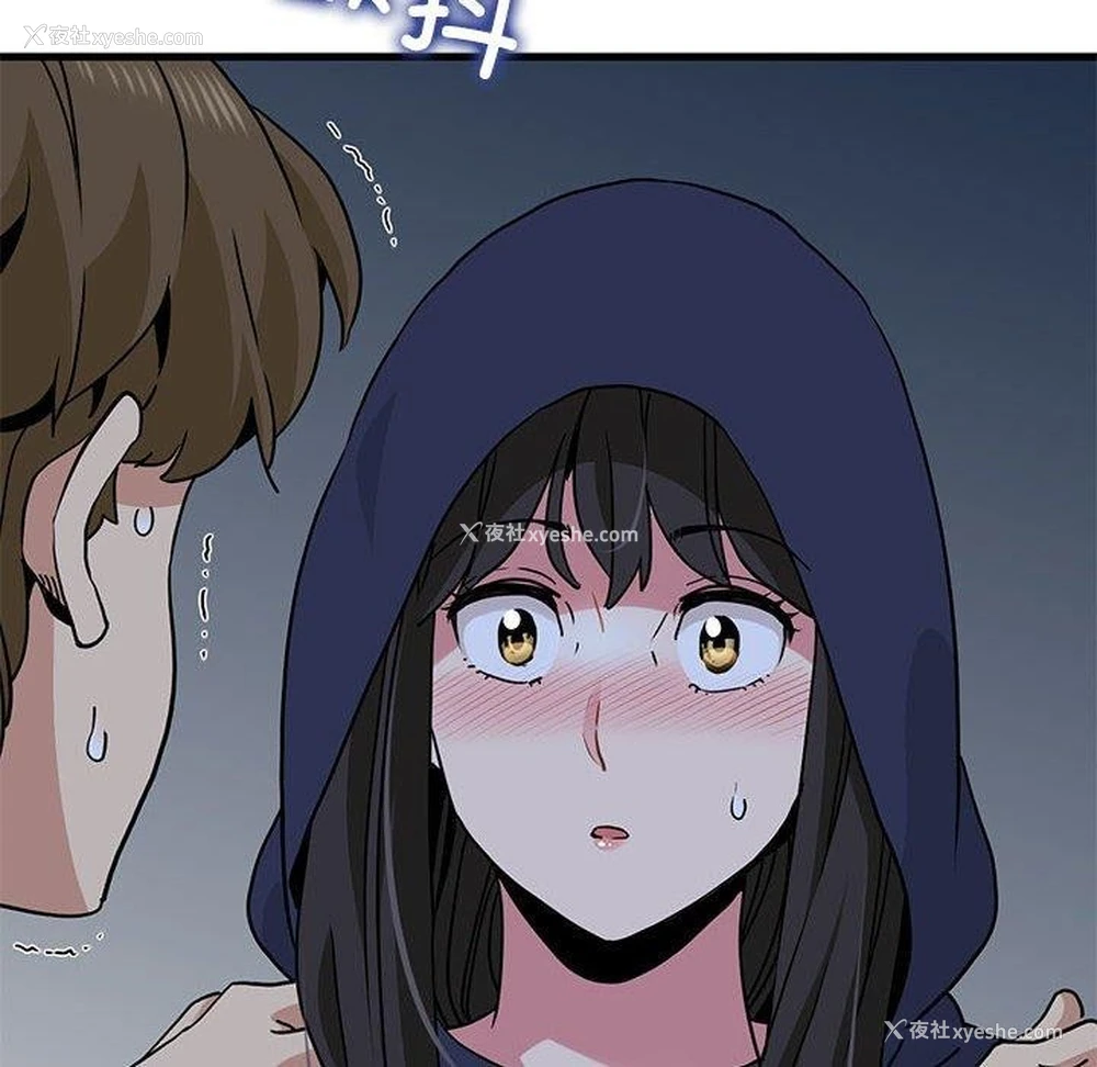168P - 发小碰不得