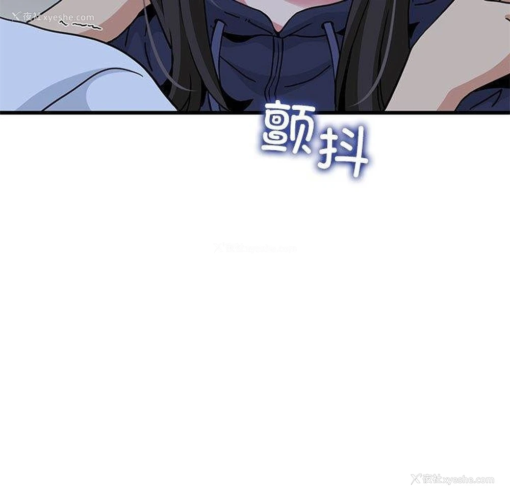 169P - 发小碰不得