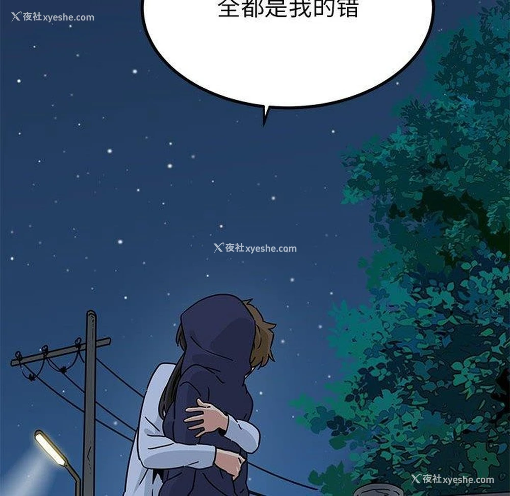 178P - 发小碰不得