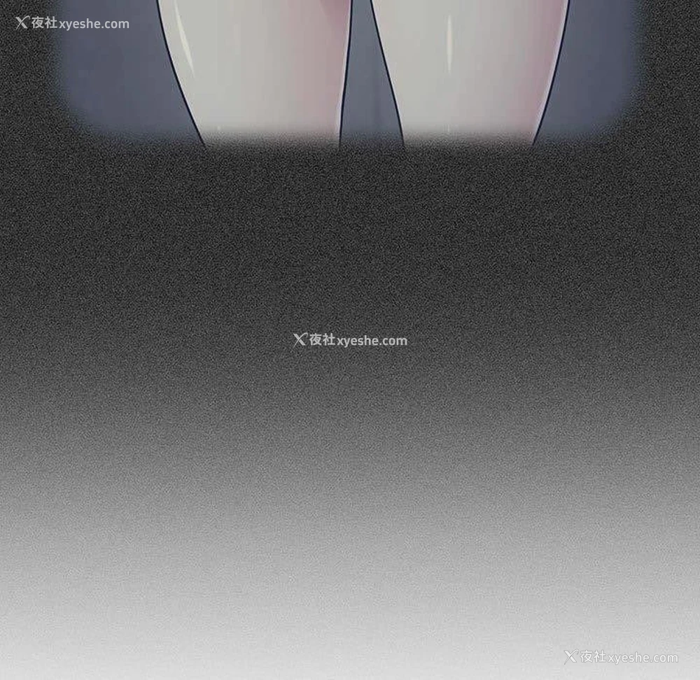 17P - 发小碰不得