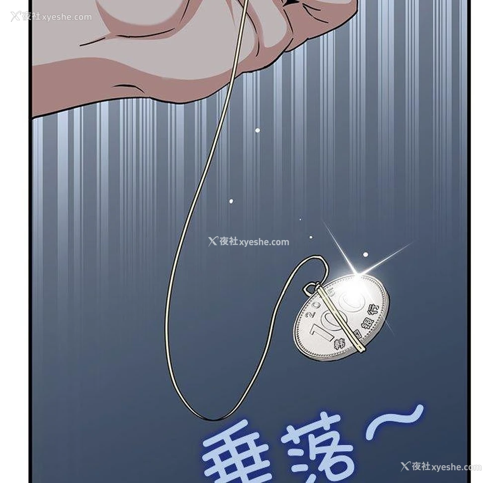 181P - 发小碰不得