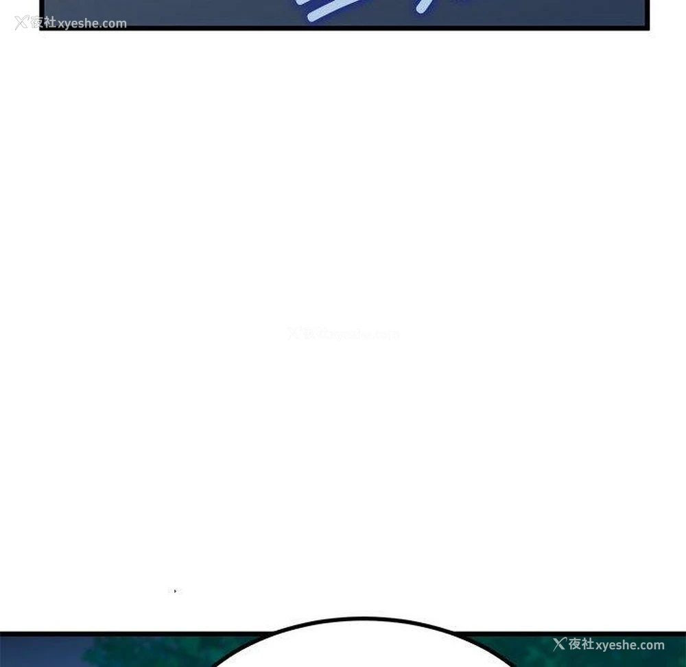 182P - 发小碰不得