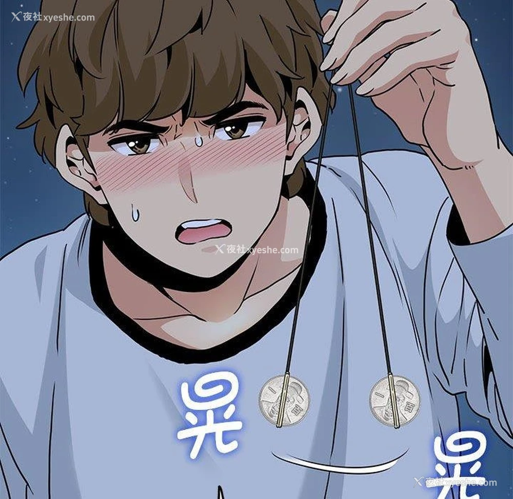 186P - 发小碰不得