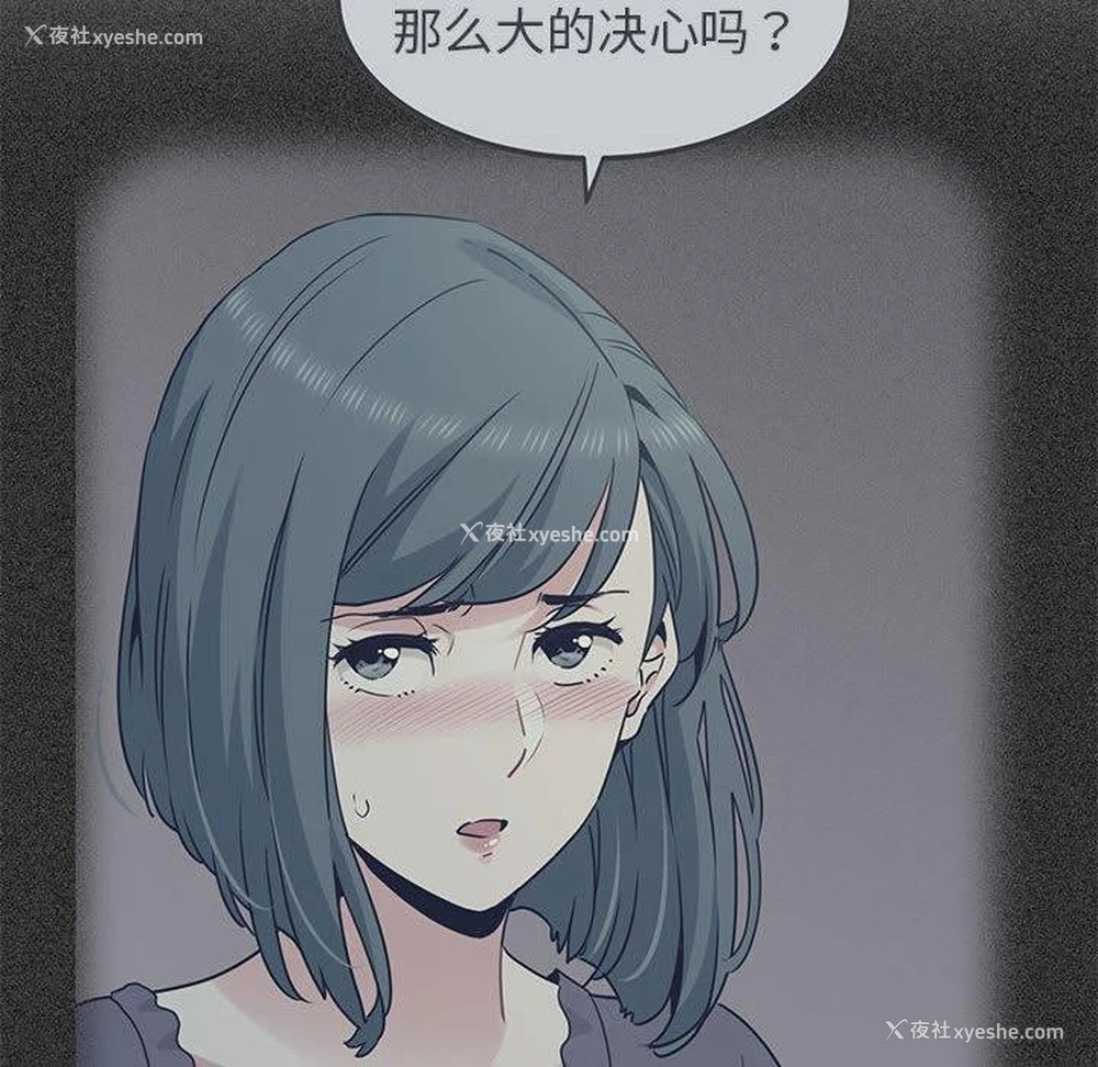 28P - 发小碰不得