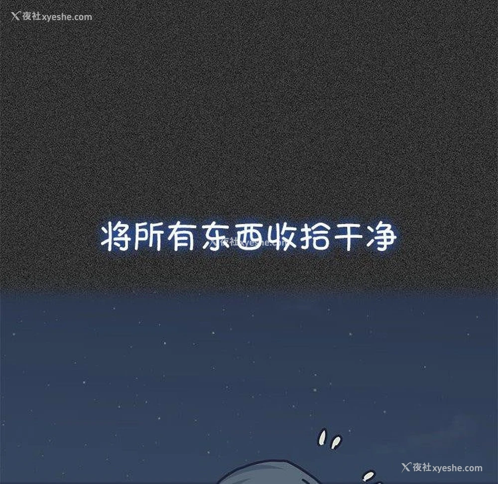 50P - 发小碰不得