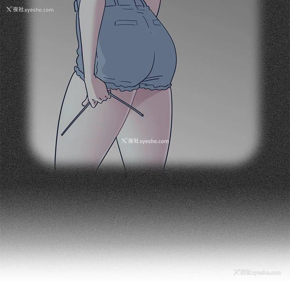56P - 发小碰不得