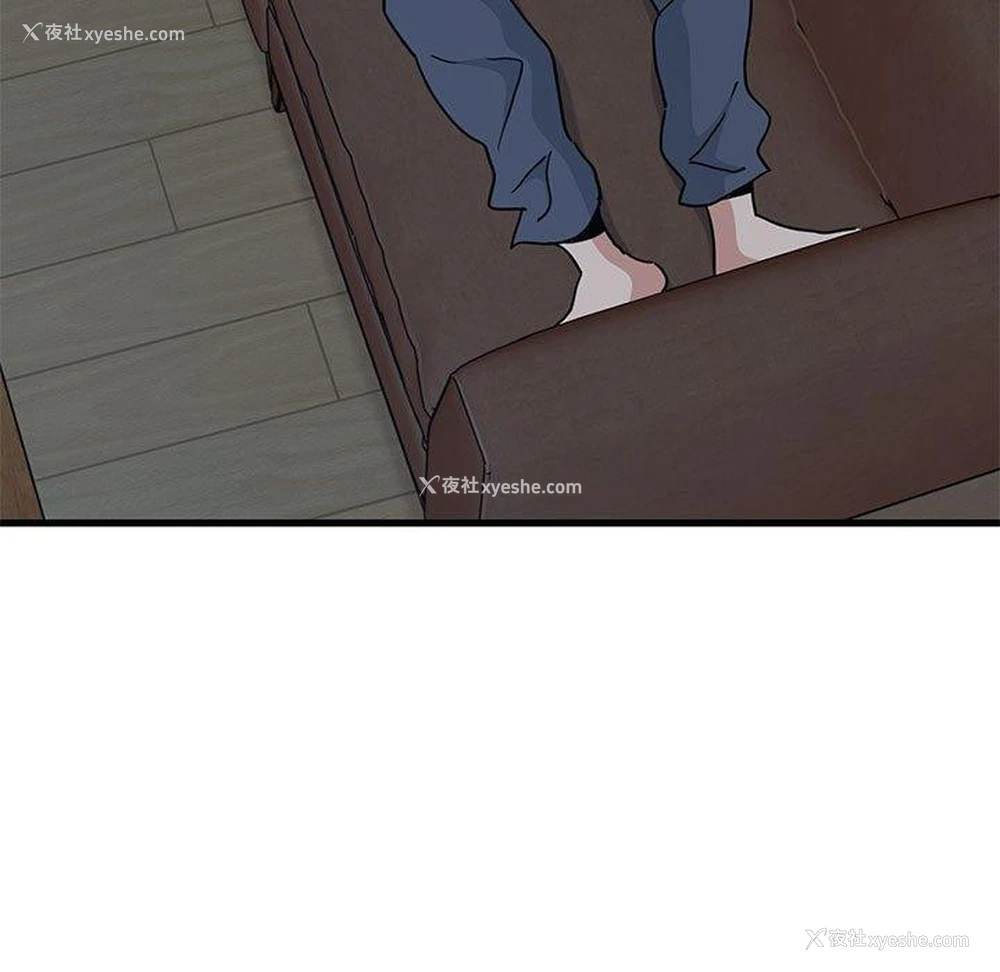 71P - 发小碰不得