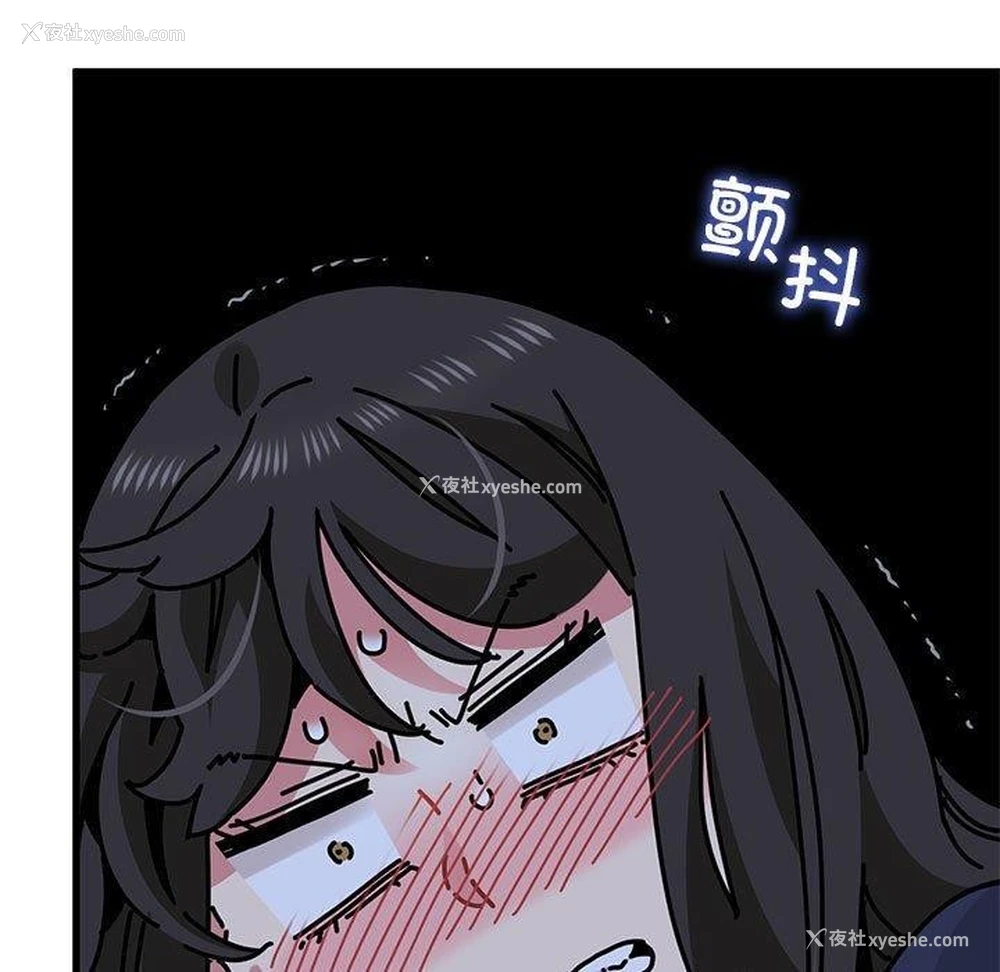 91P - 发小碰不得