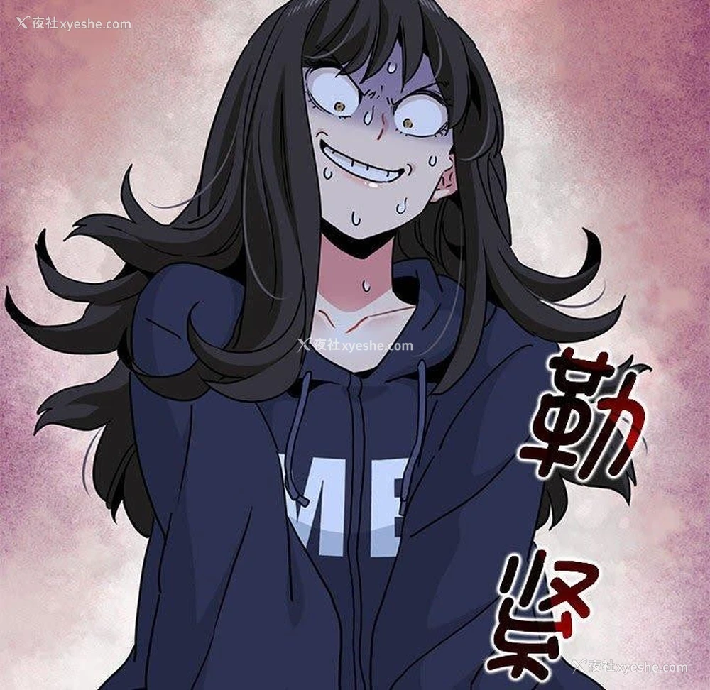96P - 发小碰不得