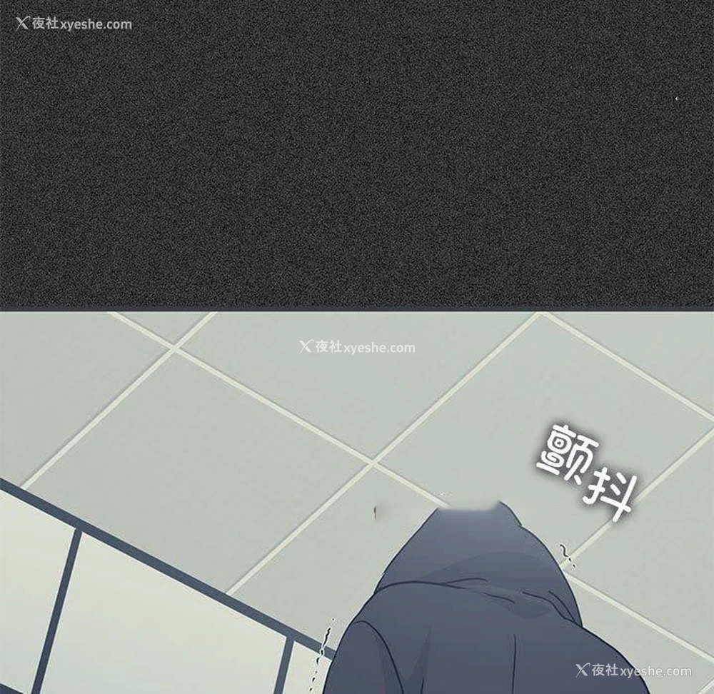 105P - 发小碰不得