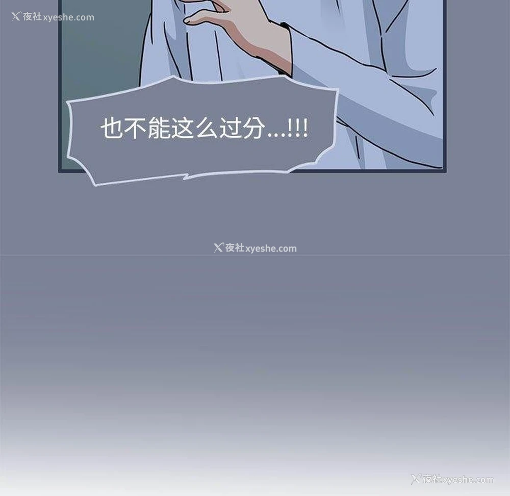 123P - 发小碰不得