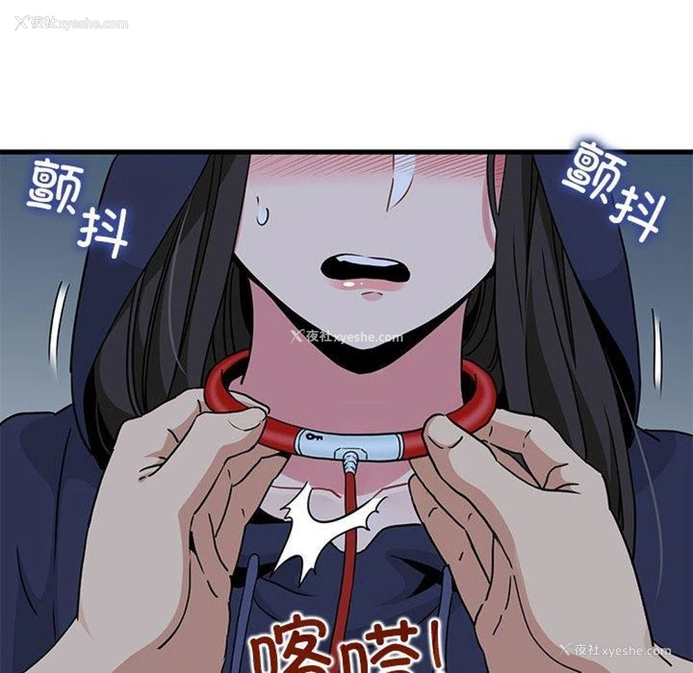 126P - 发小碰不得