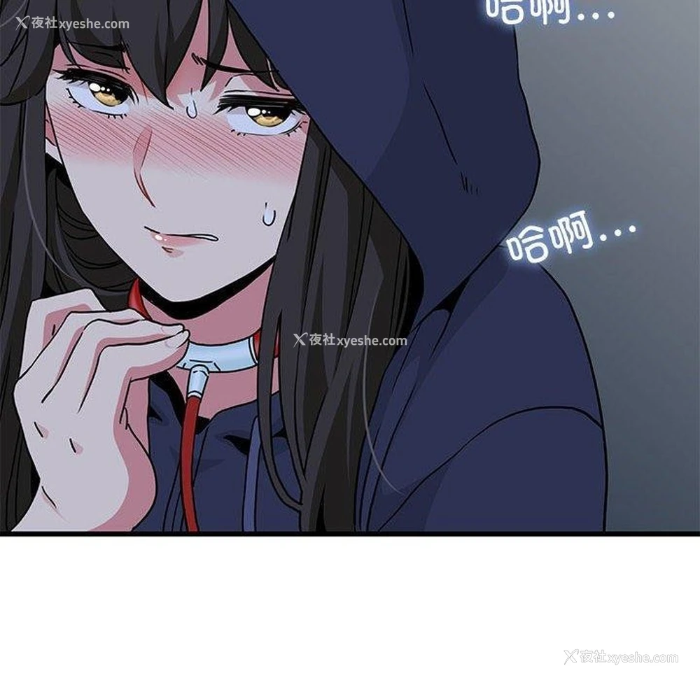 132P - 发小碰不得