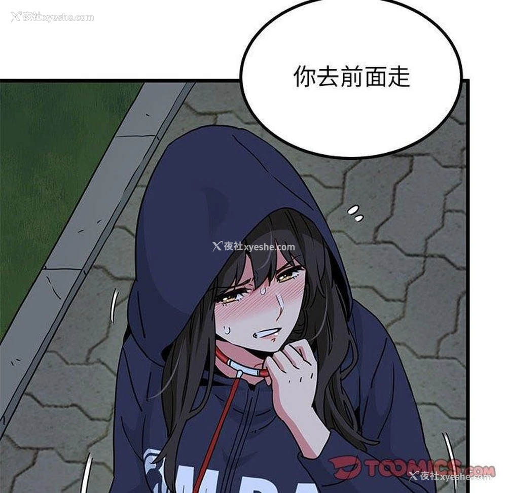 136P - 发小碰不得