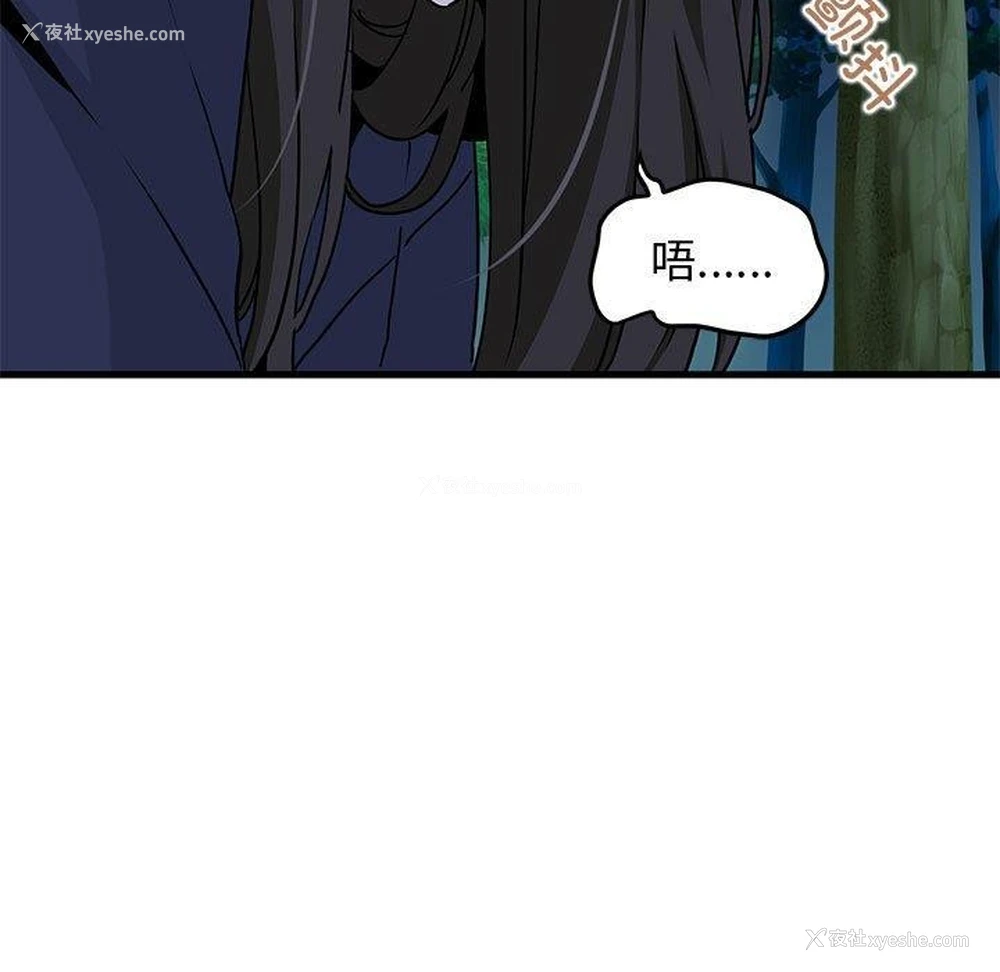 151P - 发小碰不得