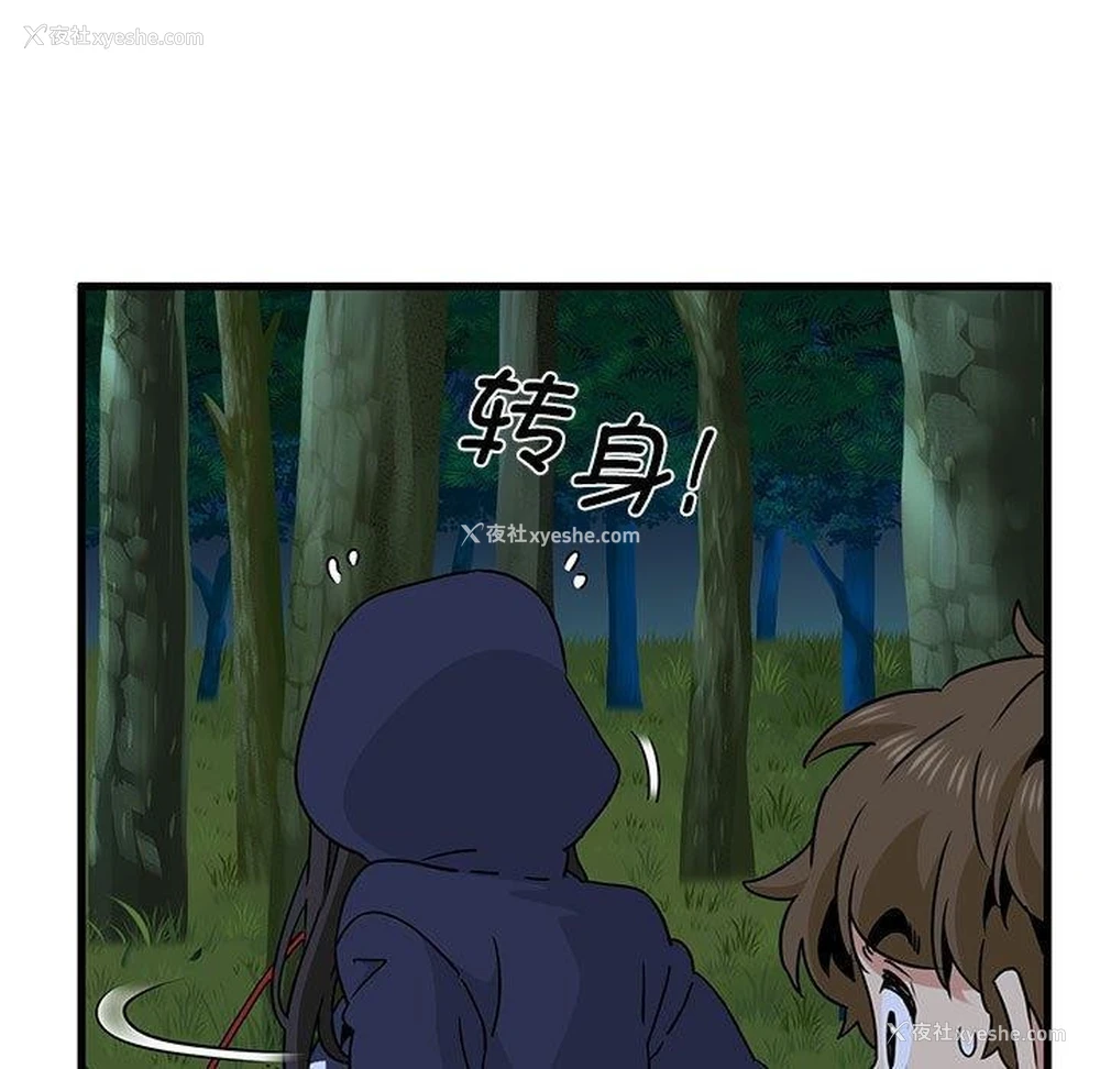 159P - 发小碰不得
