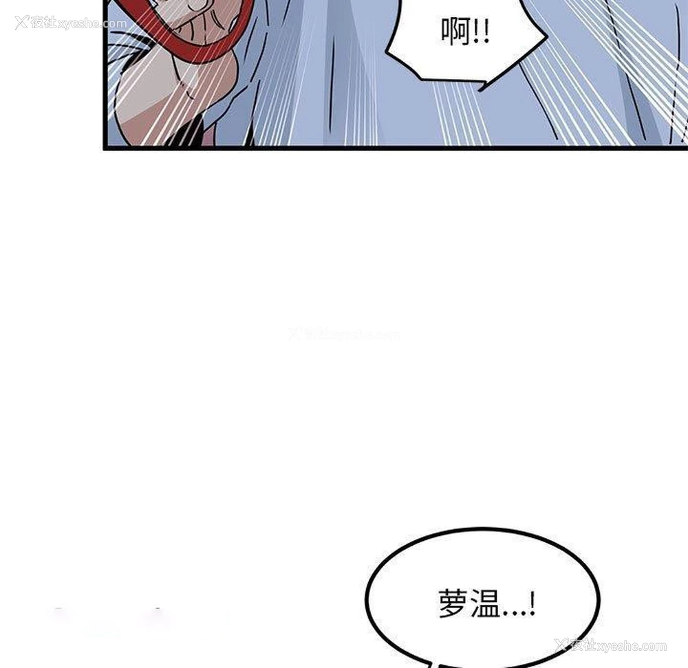165P - 发小碰不得