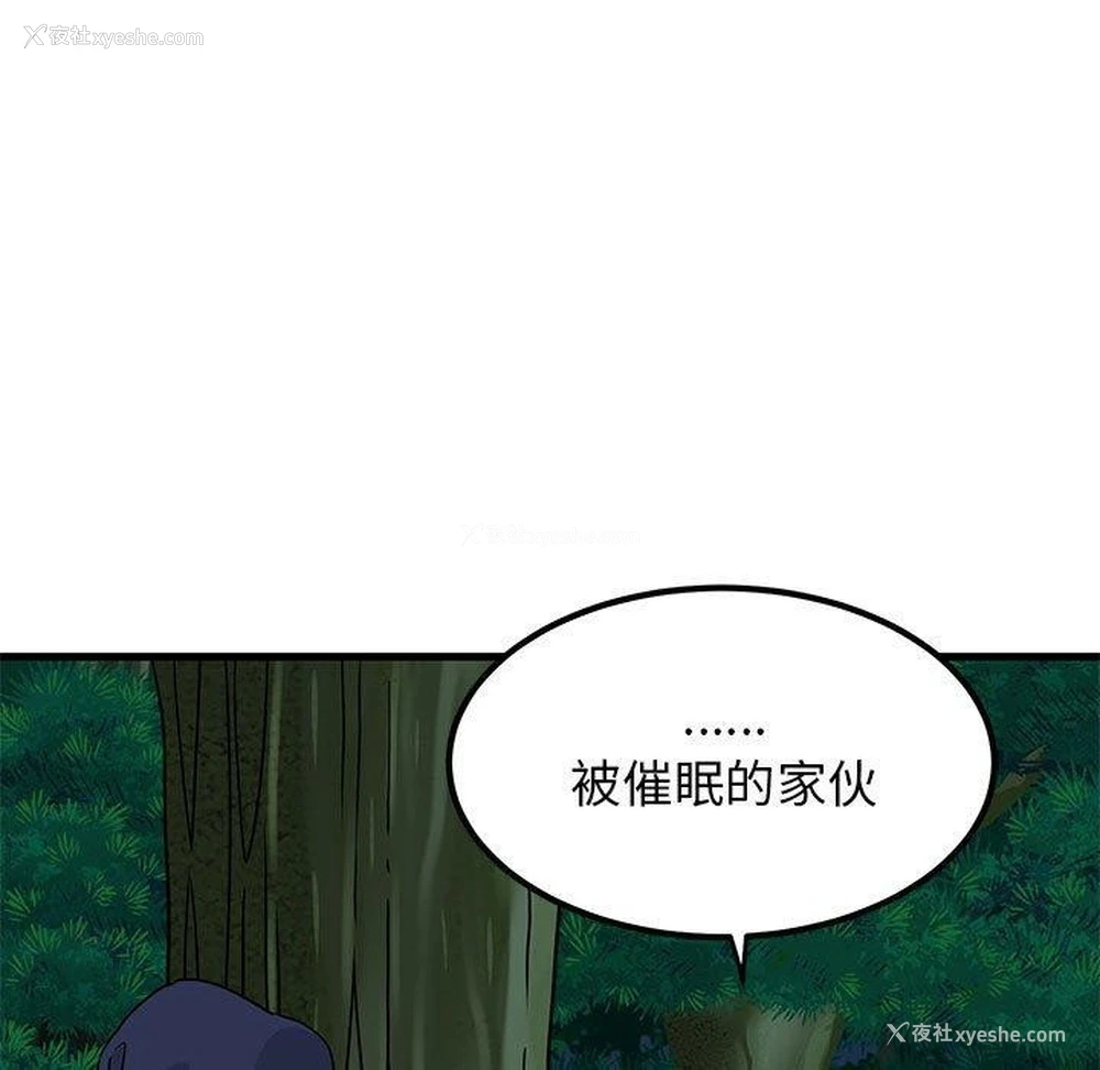 175P - 发小碰不得