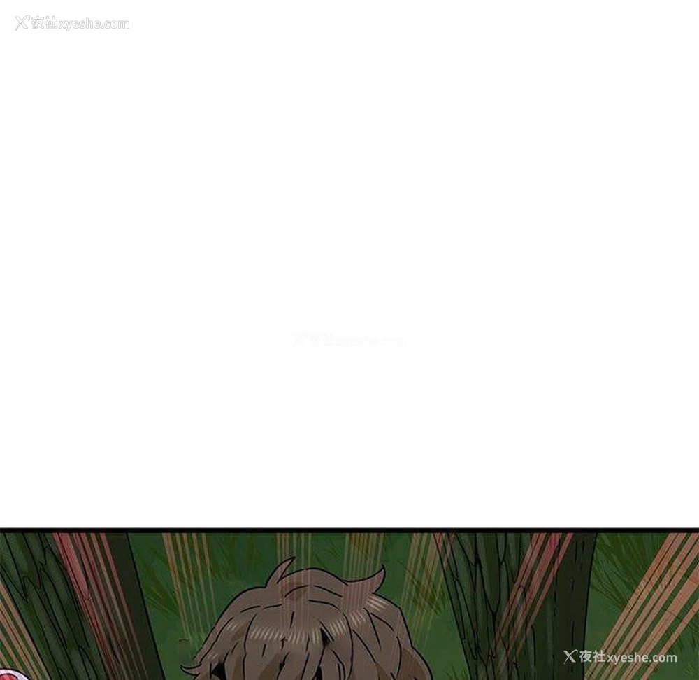180P - 发小碰不得