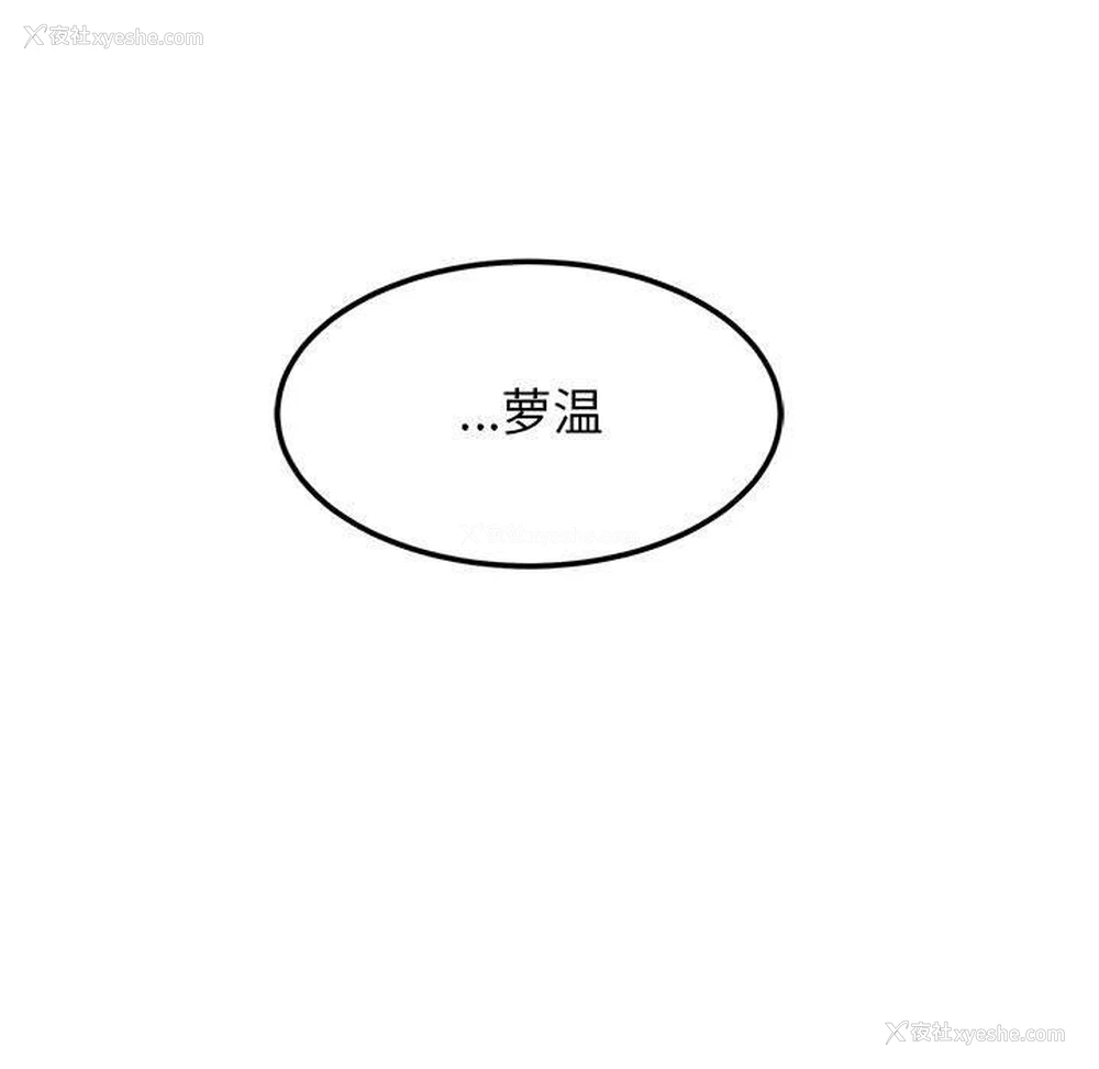 185P - 发小碰不得