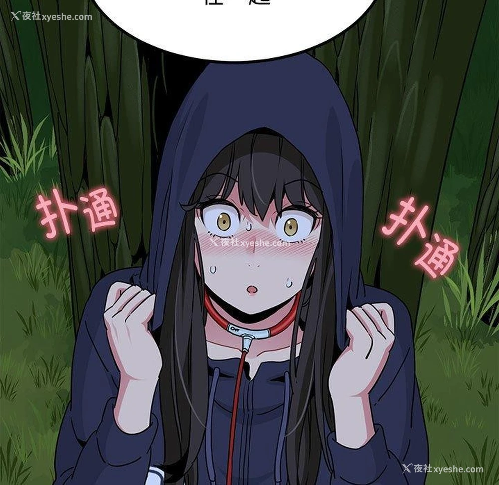 189P - 发小碰不得