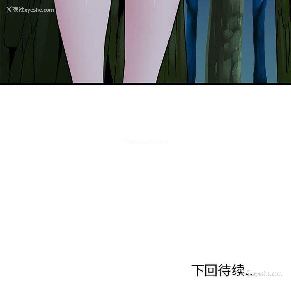 206P - 发小碰不得