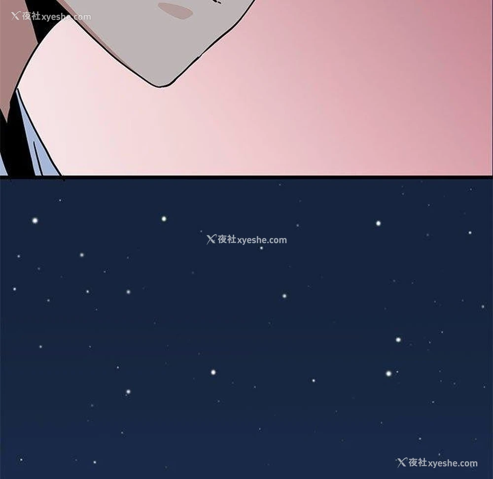 21P - 发小碰不得